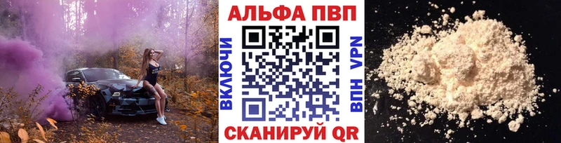 Где можно купить наркотики Волхов Кетамин  Каннабис  A-PVP  ГЕРОИН  Мефедрон  Гашиш  Кокаин 
