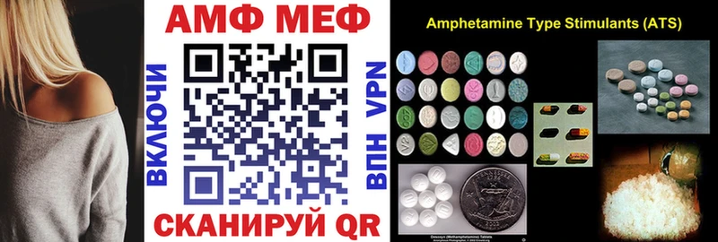 Amphetamine 97%  Волхов 