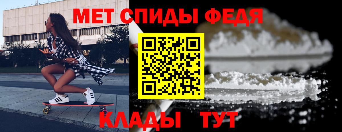 Волхов  Amphetamine 97%  Amphetamine  Вход с VPN  АМФ 