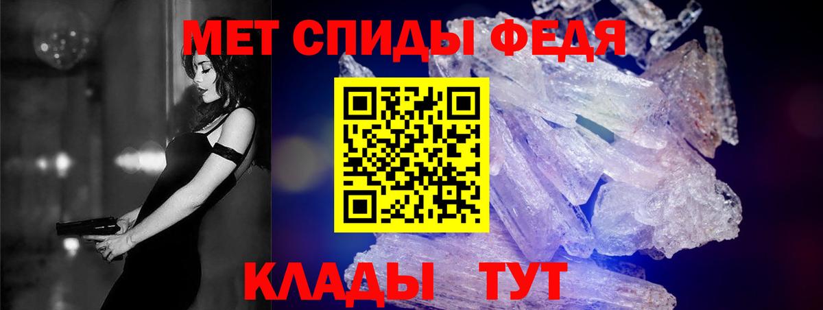 Волхов  Амфетамин 97%  Amphetamine 98%  Вход с VPN 