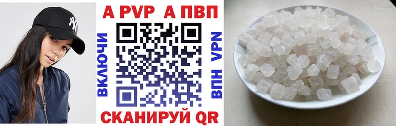 darknet как зайти  Волхов  Alfa_PVP Crystall 
