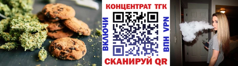 Canna-Cookies конопля Волхов