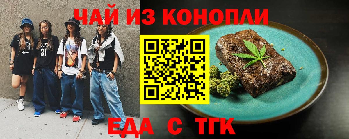 Волхов  Canna-Cookies марихуана  Вход с VPN 
