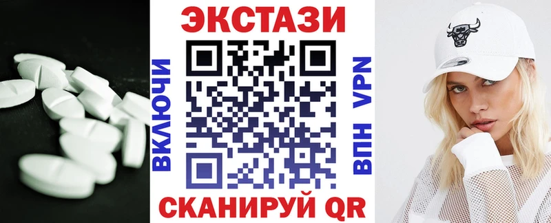 Ecstasy mix  Волхов 