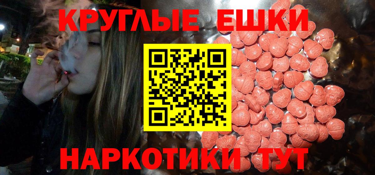 Ecstasy XTC  даркнет клад  Волхов  shop состав  Вход с VPN  Molly 