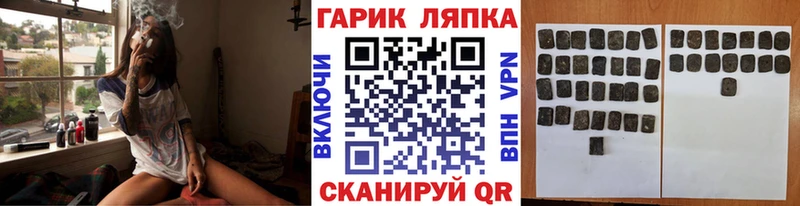 ГАШИШ hashish  как найти закладки  Волхов 