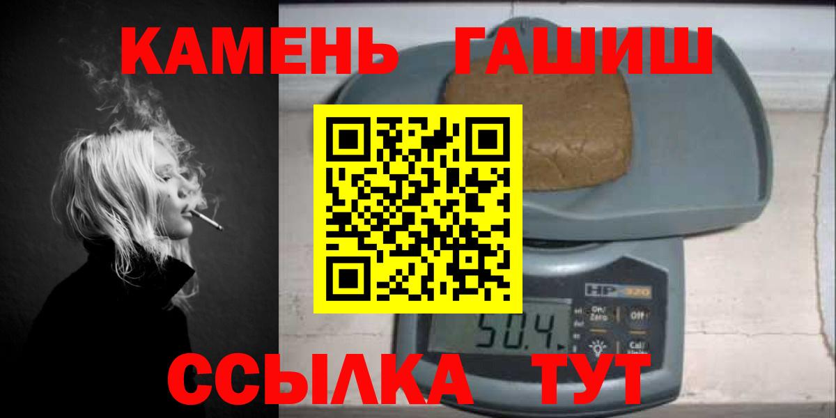 ГАШИШ VHQ Волхов