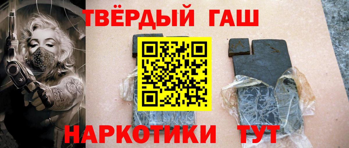 Гашиш ice o lator Волхов
