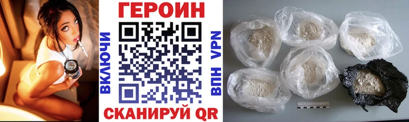 сайты даркнета состав  Волхов  ГЕРОИН VHQ 