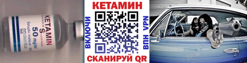 OMG сайт  Волхов  КЕТАМИН ketamine 