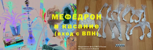 дурь Армянск