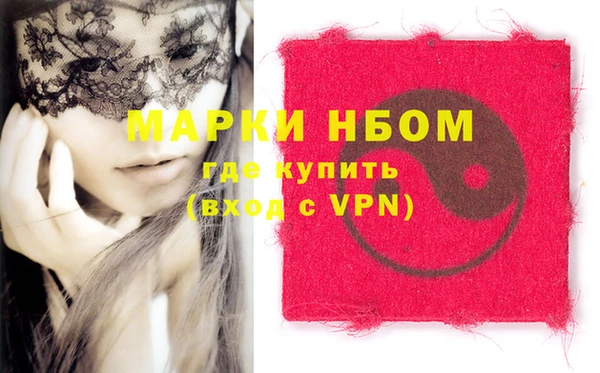 метадон Алексеевка