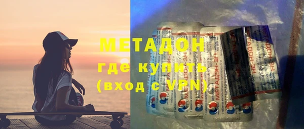 метадон Алексеевка
