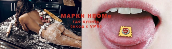метадон Алексеевка