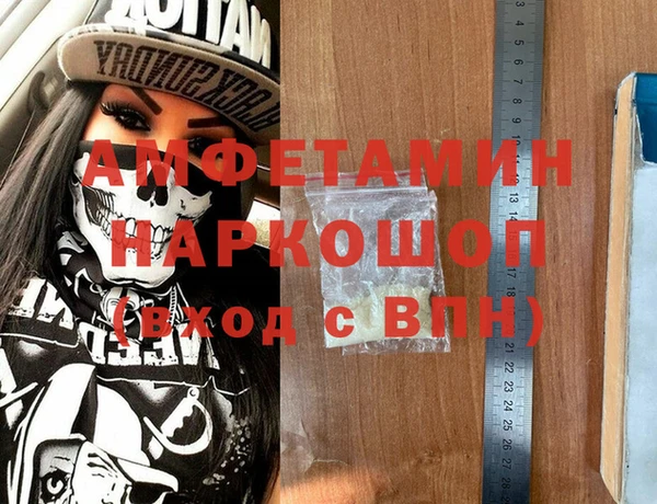 ПСИЛОЦИБИНОВЫЕ ГРИБЫ Арсеньев