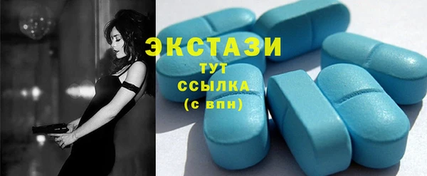 первитин Алексин