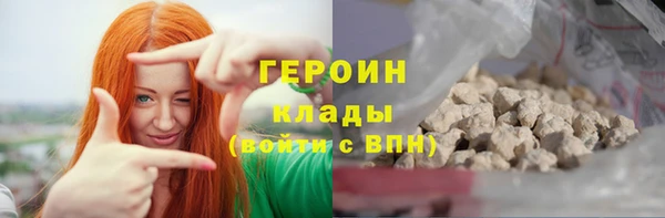 первитин Алексин
