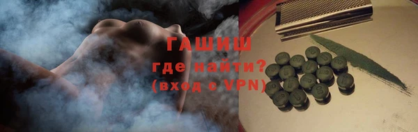 ПСИЛОЦИБИНОВЫЕ ГРИБЫ Арсеньев