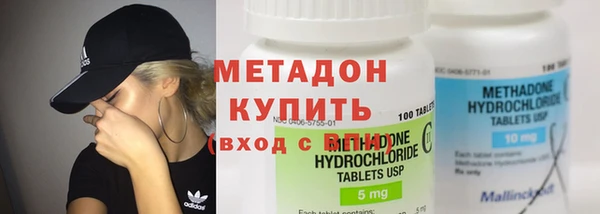 метадон Алексеевка