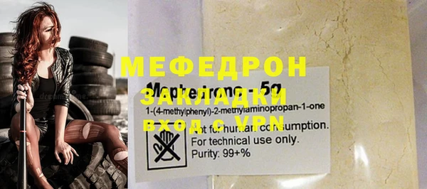 соль курить ск Саяногорск