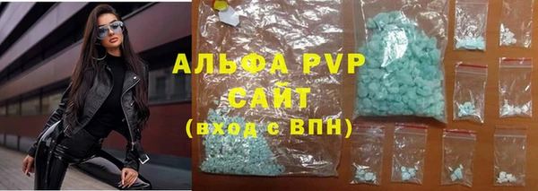 дурь Армянск