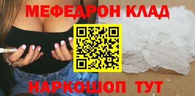 jwh Абакан
