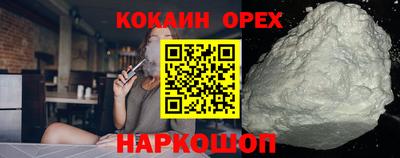 jwh Абакан