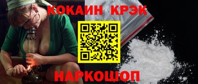 jwh Абакан