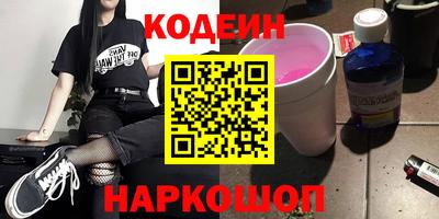 синтетический гашиш Абинск