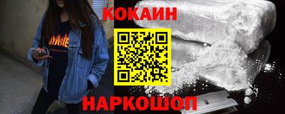 синтетический гашиш Абинск