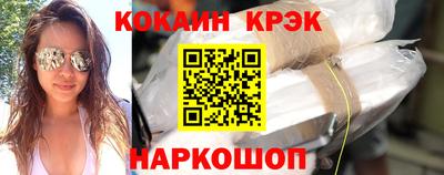 jwh Абакан