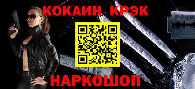ALPHA-PVP Жуковский