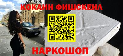 ALPHA-PVP Жуковский