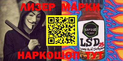 гидропоника Заводоуковск