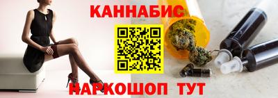 синтетический гашиш Абинск