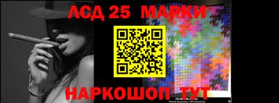 ALPHA-PVP Жуковский