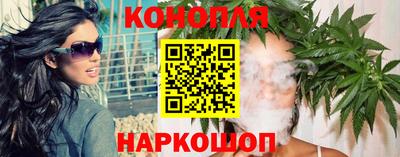 синтетический гашиш Абинск