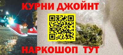 ALPHA-PVP Жуковский