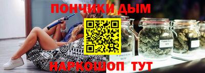 ALPHA-PVP Жуковский