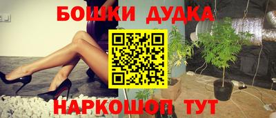ALPHA-PVP Жуковский