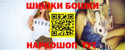 синтетический гашиш Абинск