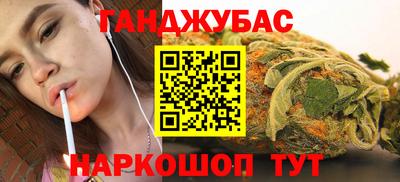 ALPHA-PVP Жуковский
