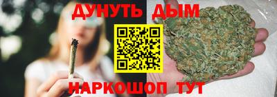 синтетический гашиш Абинск
