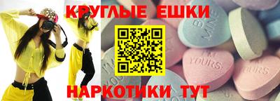 синтетический гашиш Абинск
