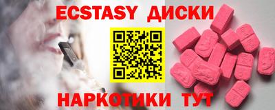 индика Заволжье