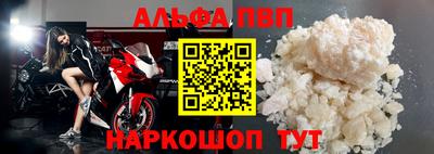 jwh Абакан