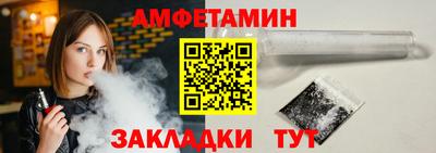 jwh Абакан