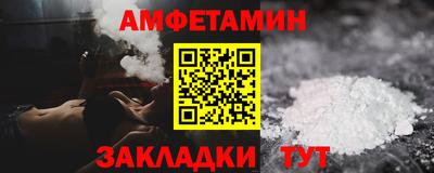ALPHA-PVP Жуковский
