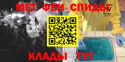 jwh Абакан