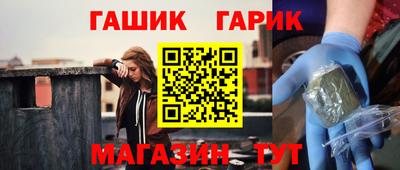 jwh Абакан